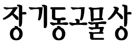 ΰ